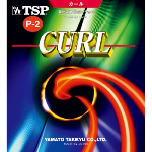 curl_p-2soft