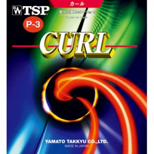 curl_p-3soft
