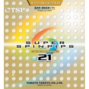 superspinpips21_sponge