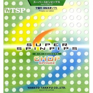 superspinpips_chopsponge