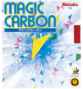 magic_carbon