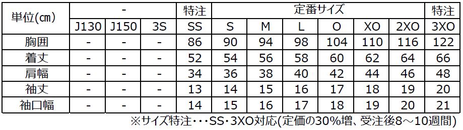 フラチェックスシャツ