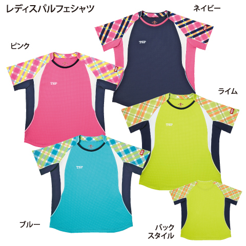 レディスパルフェシャツ
