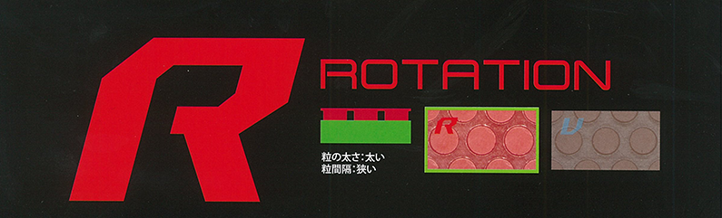 ラザンターR