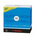 スーパーハイトレ球