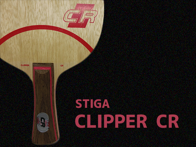 スティガ ラケット　クリッパーCR CJP 軽量個体 CLIPPER CR | stiga