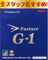 ファスタークG1