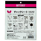 チャックシート