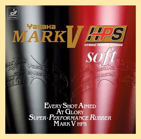 マークV・HPS ソフト